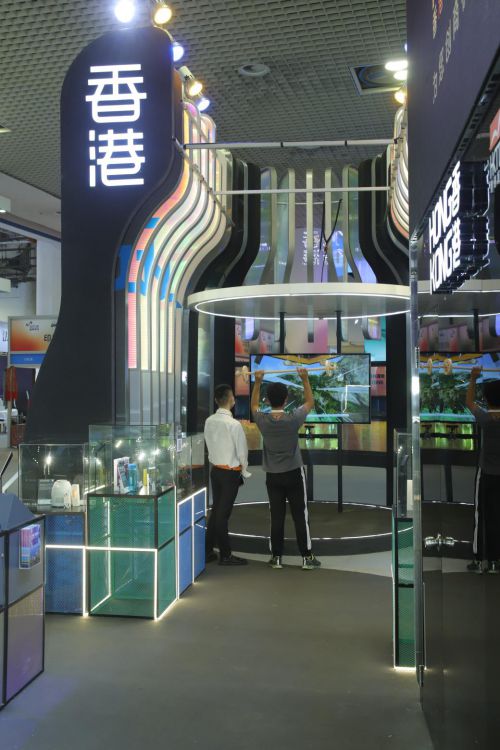 廈門98投洽會 量子躍遷下的香港館閃耀全場，深化商貿合作新篇章